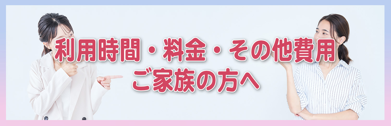 パソコン用の画像