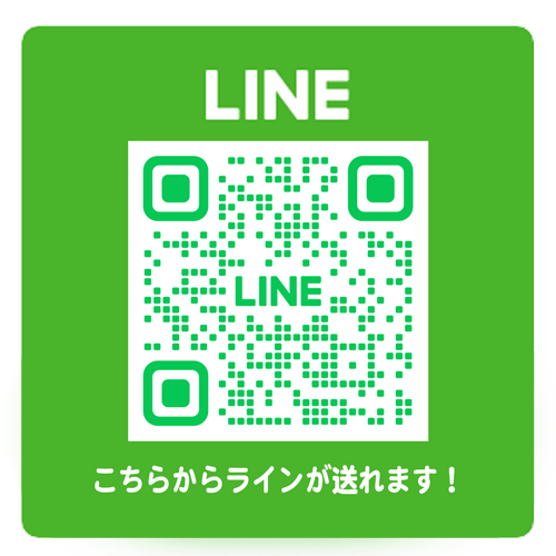 公式ライン