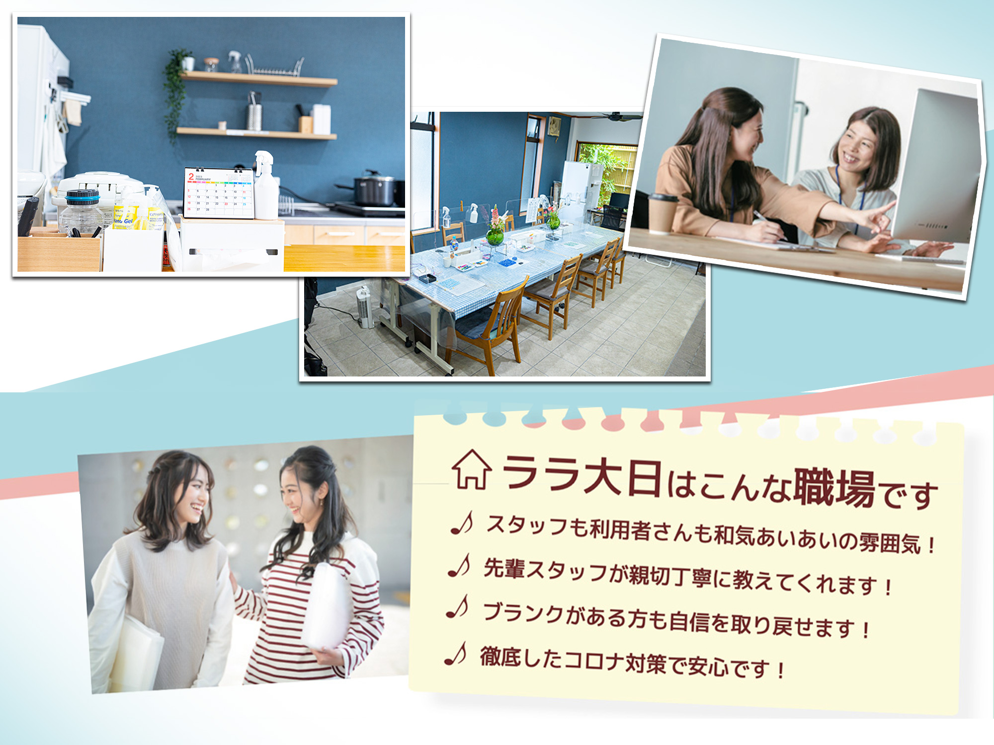 スマートフォン用の画像